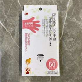 Disposable Gloves-5947 (Option: 4947989235947)